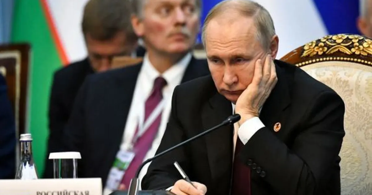 Путин